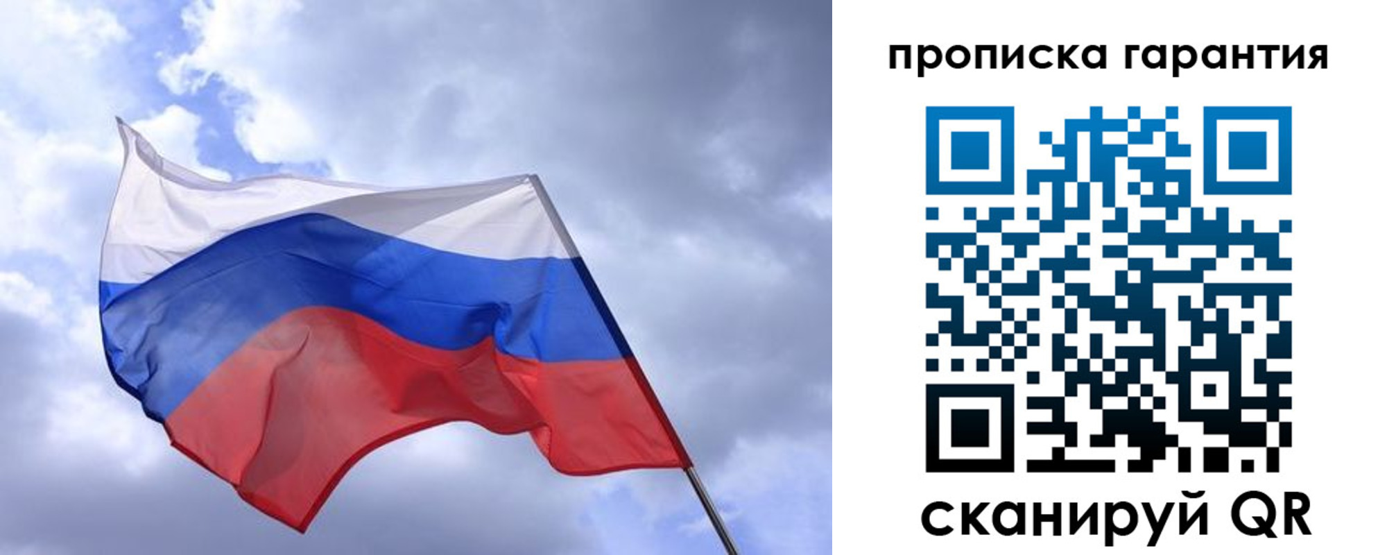 прописка иностранных граждан в Малой Вишере
