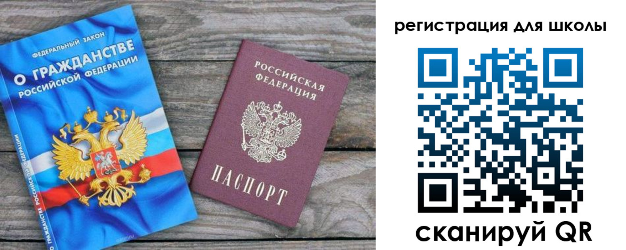 купить прописку в Малой Вишере