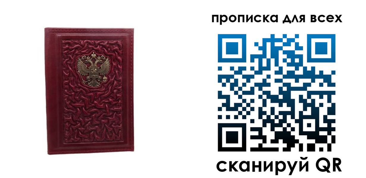 регистрация для школы в Малой Вишере