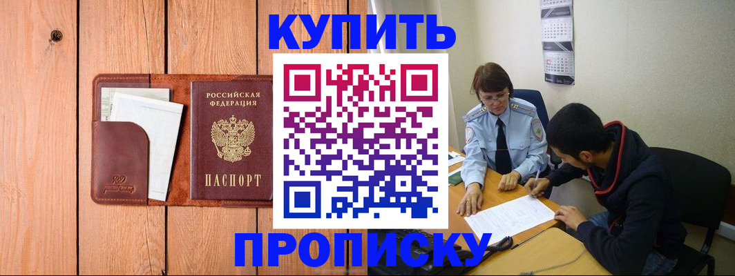 временная регистрация госуслуги в Малой Вишере