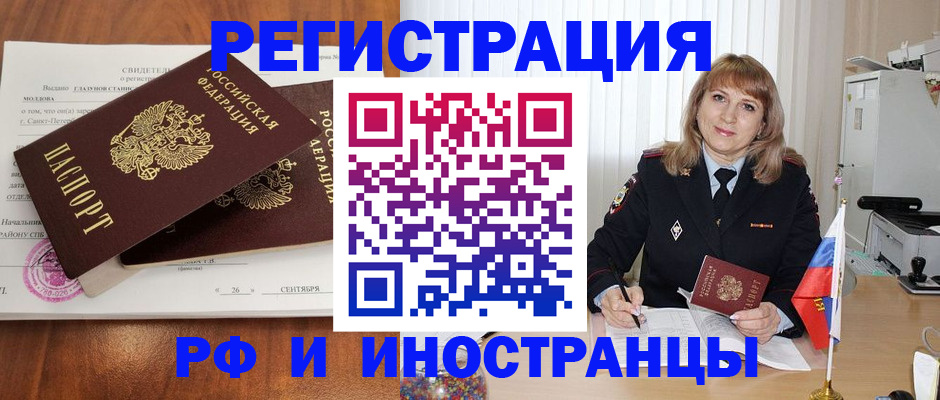 пропишу в квартире в Малой Вишере