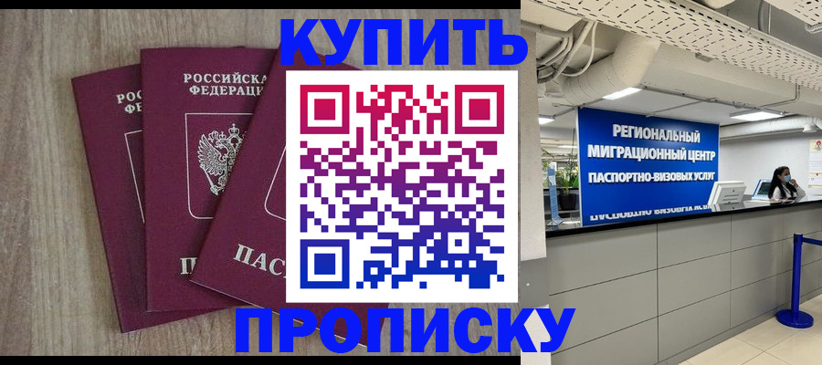 регистрация для дет. сада в Малой Вишере