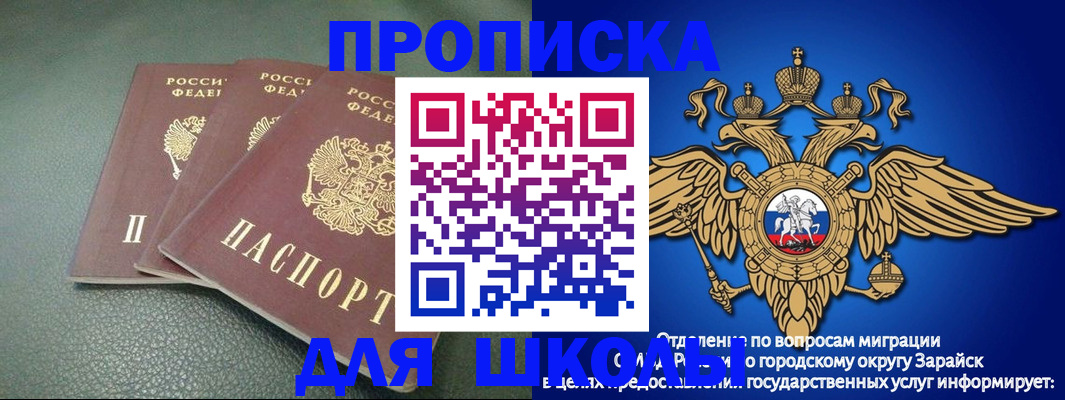 регистрация в Малой Вишере